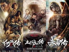 封魔纪之杨戬传,战神降世，斩妖除魔传奇之旅